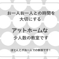 ポーセラーツ堺市 アトリエKOKO