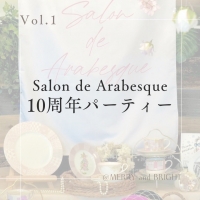 日野市Salon de Arabesque