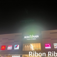 Ribon Ribon