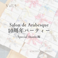 日野市Salon de Arabesque