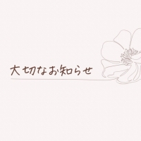 Le coeur（ルクール）
