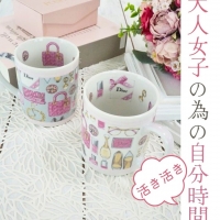フルフィール(FulFill)