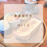 cadenza (カデンツァ)