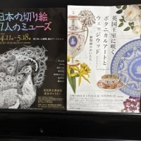 ポーセリンサロンなかじま
