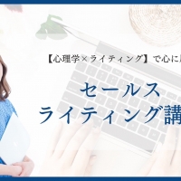 Honey May（ハニーメイ）