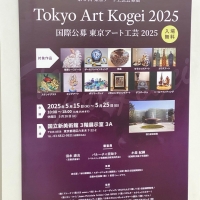 アトリエラベンダーファーム