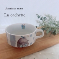 La cachette(ﾗｶｼｪｯﾄ)