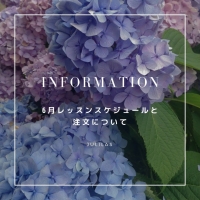 Julilas　（ジュリ...