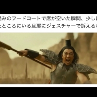 lecuneige（ルクネージュ）