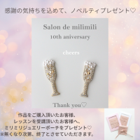 Salon de milimili