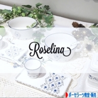 Roselina (ロゼリナ)