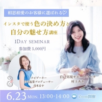Honey May（ハニー...