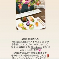 Salon HIRIS*サロ...