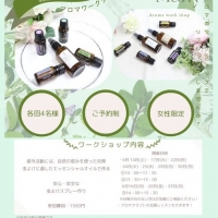 アトリエＭａｎｙ