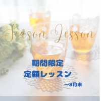 grege(グレージュ)