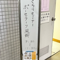 さくらいろ(咲楽色)