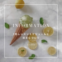 Julilas　（ジュリラ）