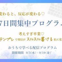Honey May（ハニー...