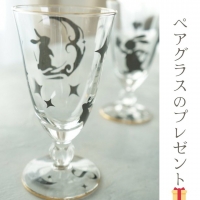 フルフィール(FulFill)