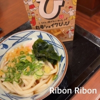 Ribon Ribon