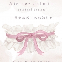 Atelier calmia 新...