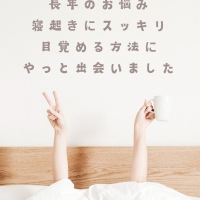Atelier calmia 新潟 燕教室