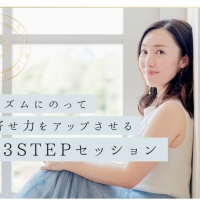 Emplier アンプリエ