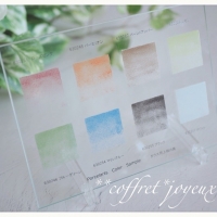 coffret joyeux ｺﾌﾚｼﾞｮﾜｲﾕ