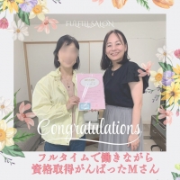 フルフィール(FulF...