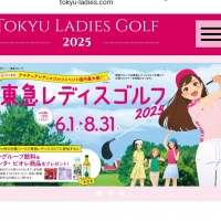 アトリエ・ラ・フ...