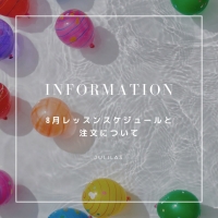 Julilas　（ジュリ...