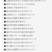 アトリエセラン