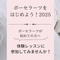 アトリエＭａｎｙ