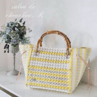 salon de chouchou.R