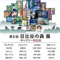 アトリエラベンダーファーム
