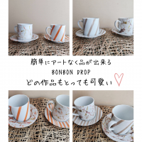 trois epi（ﾄﾛﾜｴﾋﾟ）