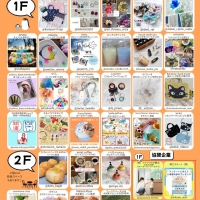 スノーラビット