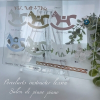 Salon de PianoPiano