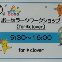 for＊clover