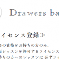 Atelier calmia 白金台