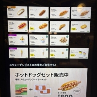 Ribon Ribon