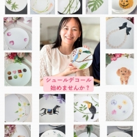 フルフィール(FulFill)