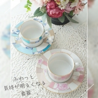 フルフィール(FulFill)