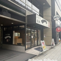Ribon Ribon