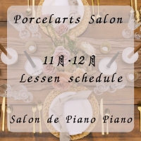 Salon de PianoPiano