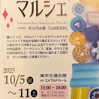 渋谷 amicone （アミコーネ）