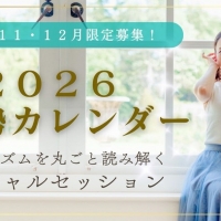 Emplier アンプリエ