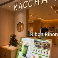Ribon Ribon