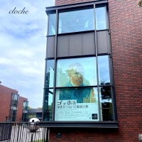 cloche (クロチェ)
