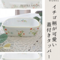 フルフィール(FulFill)